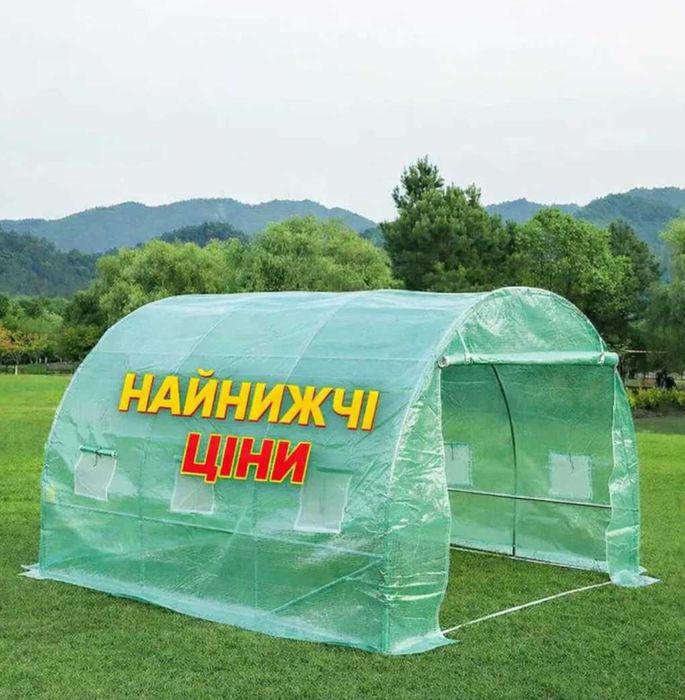 ‼️Теплица парник теплиця садовая с окнами дверима плівка Польша