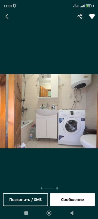 Продаж частини будинку