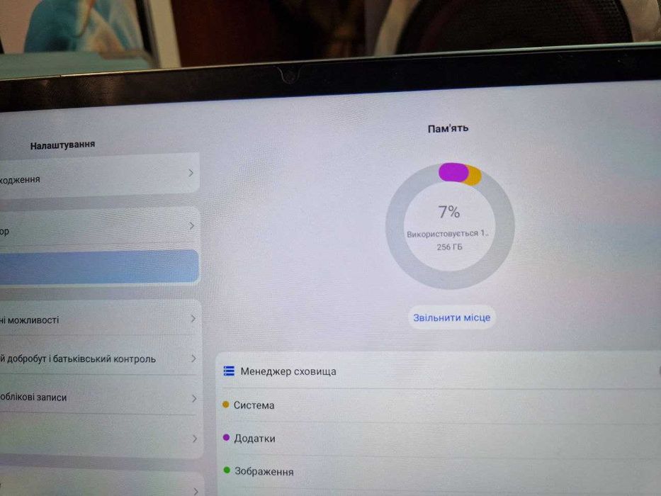 Планшет 10" Blackview Tab 11 WIFI 8\256GB | Android 12 комплект, опис