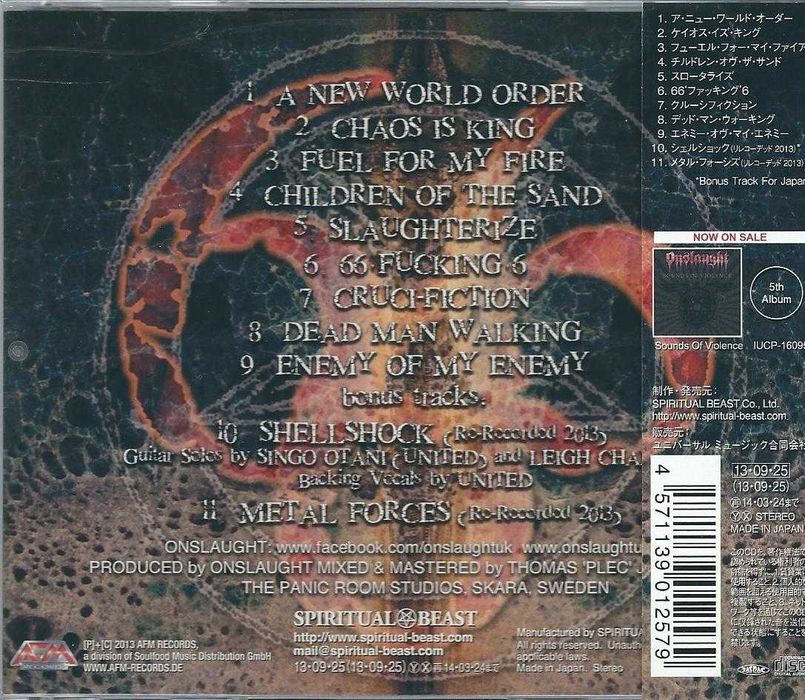 CD Onslaught - VI (2013 Japan) (Spiritual Beast)