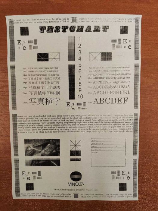 БФП (МФУ) Принтер Samsung SCX-4100