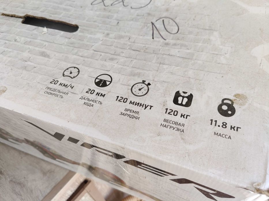 Гироскутер 10.5 Блютуз