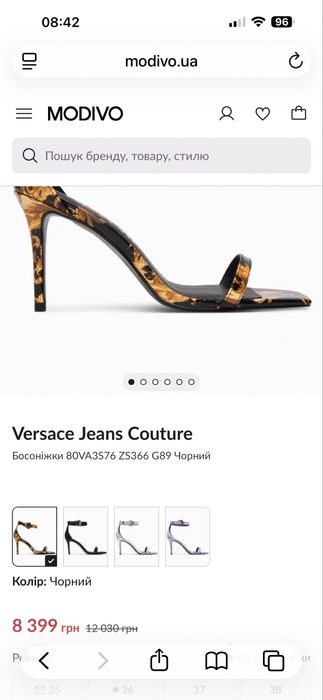Босоножки туфли Versace jeans сouture