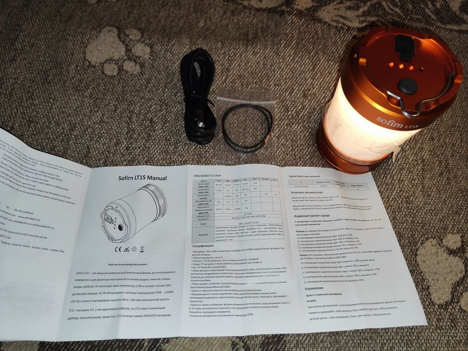 Sofirn lt1s с акб