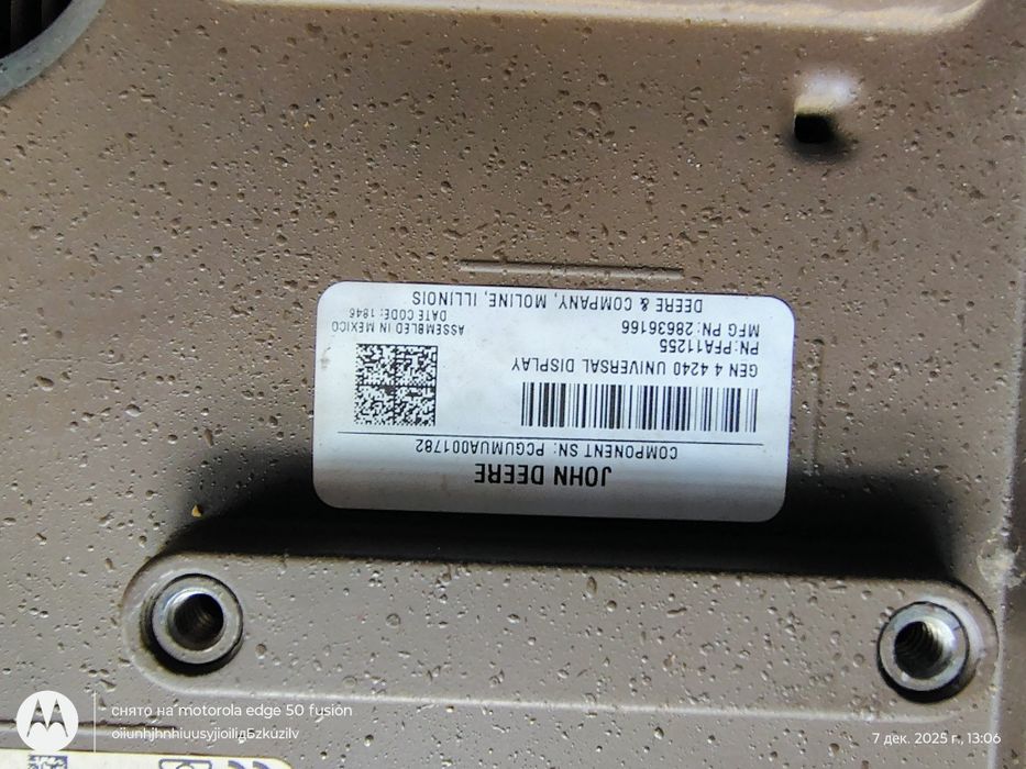 Продам монітор Джон Дір 4240