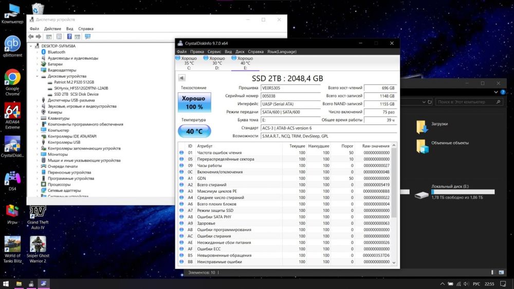 Ssd диск 2tb. 2,5