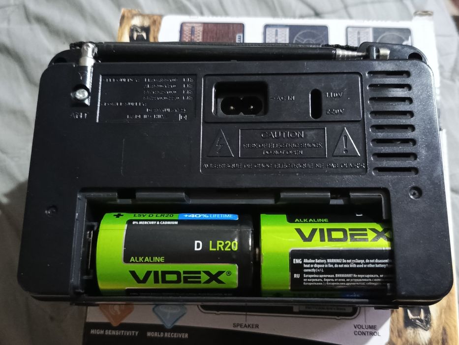 Радиоприемник Golon RX-606AC + Батарейки в комплекте