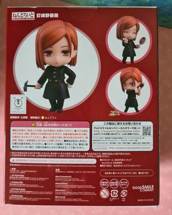 Nendoroid Nobara Jujutsu kaisen