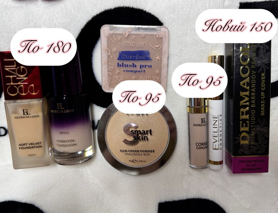 Косметика за дешево, тональний блиск туш хайлайтер тіні пудра румʼяна