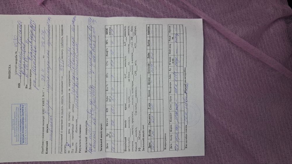 Пищевая сода США Frontier Natural Products 453 г