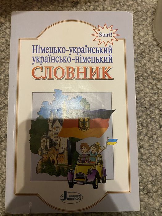 Słownik niemiecki ukraiński