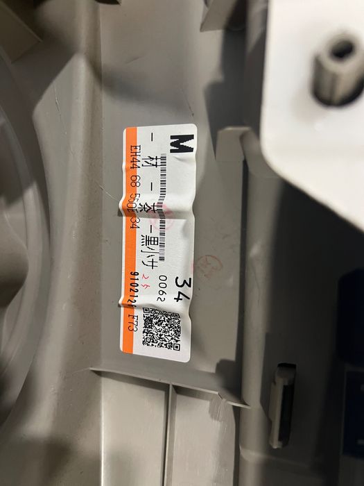 Карта двери задняя левая Mazda CX-7 07-12гг.