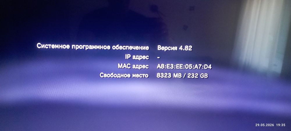 Sony PlayStation 3