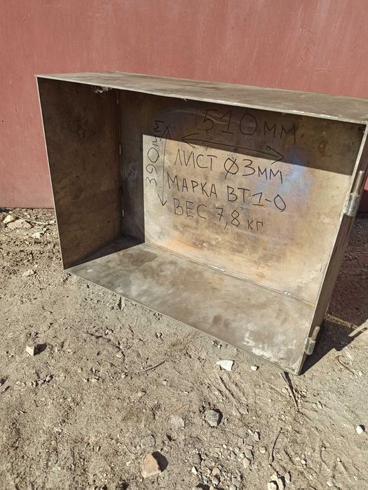 Ёмкость титановая титан бак для кислот. Емкость для аффинажа драгметал