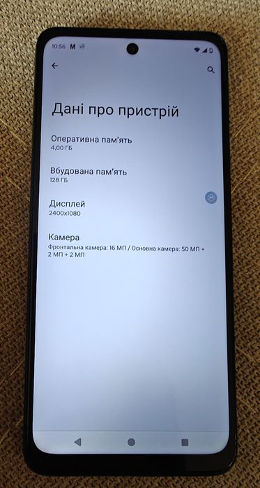 Motorola Moto G Power 5G (2023) 4/128GB