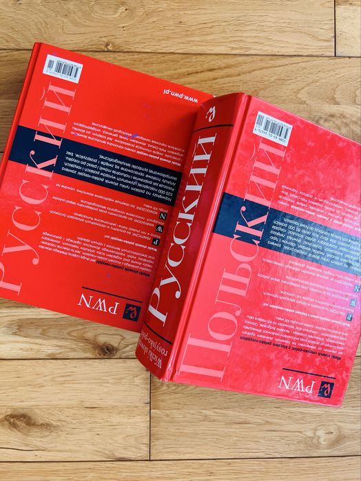 Słownik PWN polsko-rosyjski, rosyjsko-polski