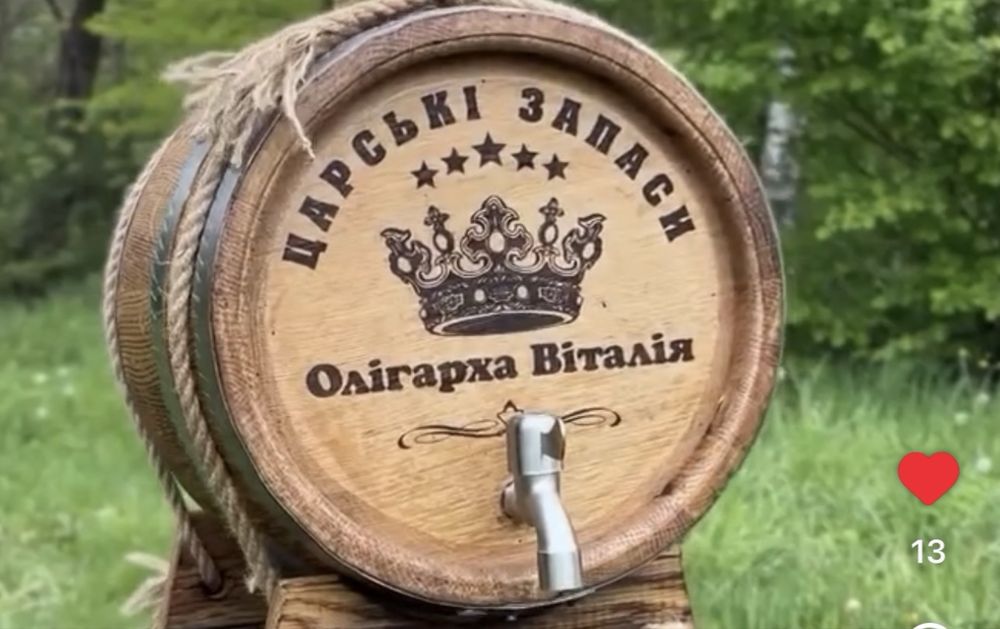 Бочка дубова на подарок