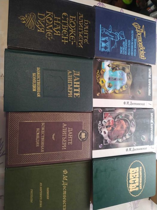 Классическая литература Комплект книг