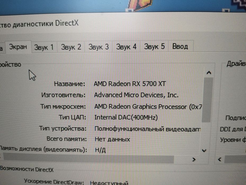 Продам комп'ютер