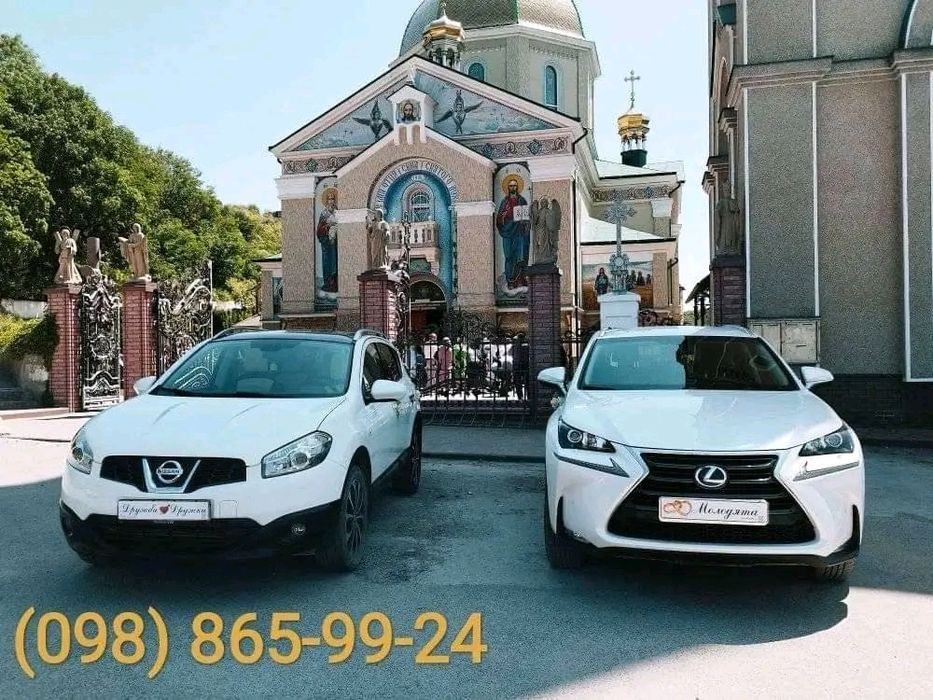 Весільний кортеж авто на весілля LEXUS Nissan Тернопільська обл.