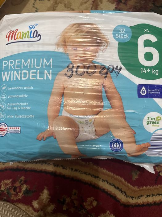 Памперсы детские любых размеров