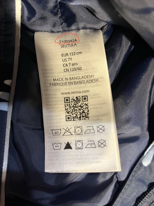 Комбінезон Reima Орігінал