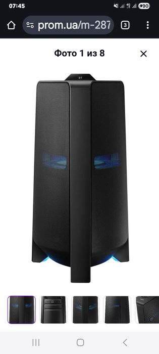 Продам музичний центр