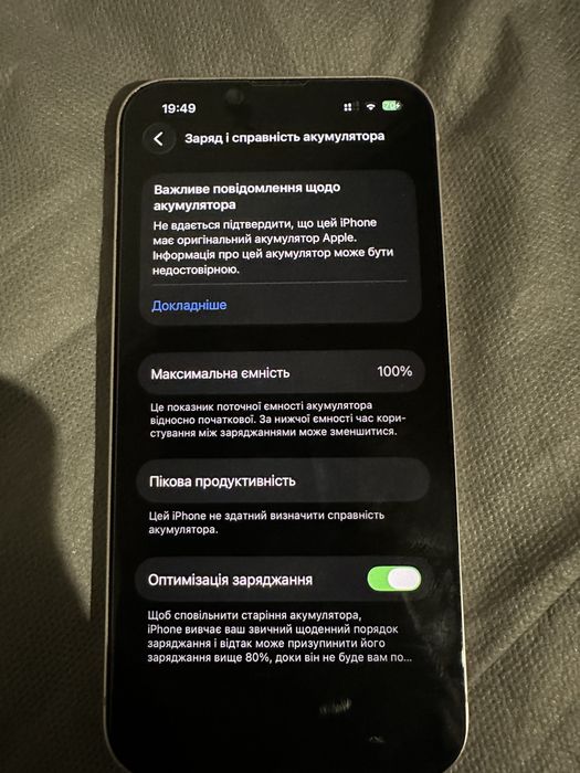 Продам iphone 13 mini 128Gb білий