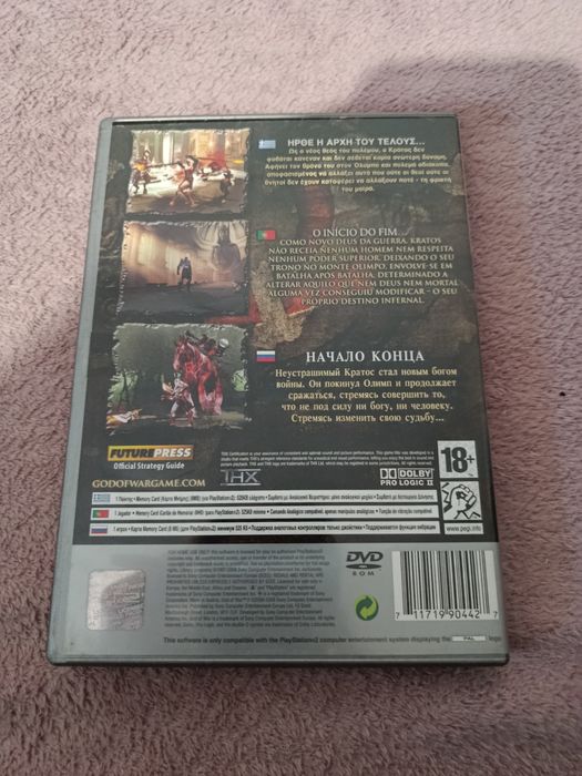 God of war 2 PS2 Platina