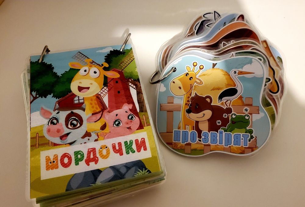 Ігри на липучках