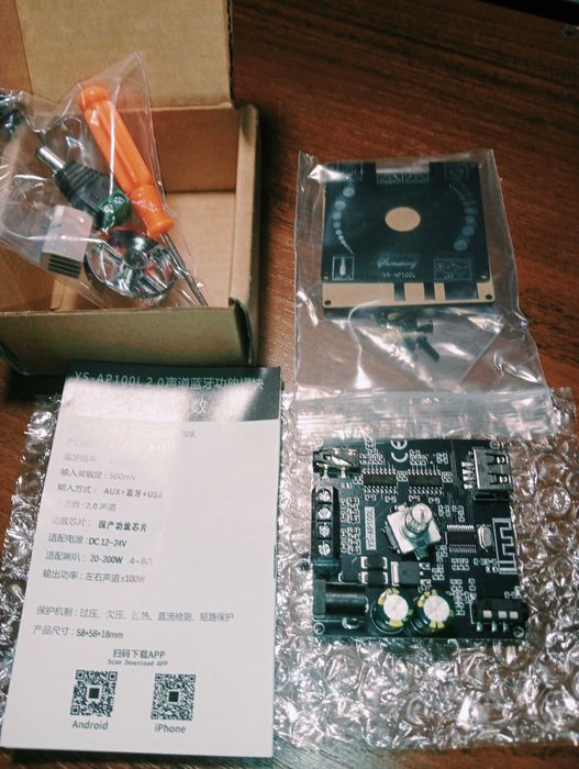 Підсилювач Sienwiny YS-AP50L APP c Bluetooth CS8673E