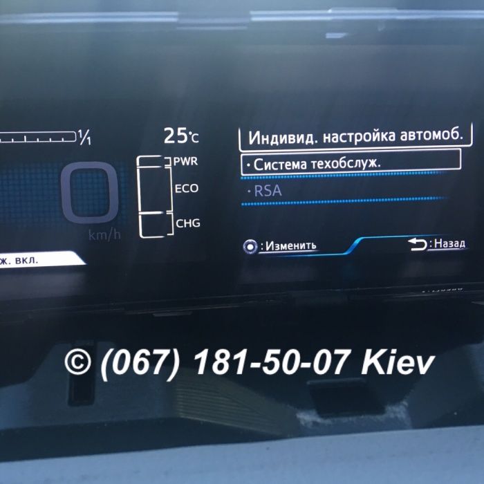 Прошивка навигации русификация Prius USA градусы цельсии магнитола