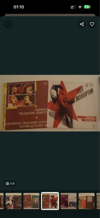 Discos de vinil antigos, coleção, em muito bom estado