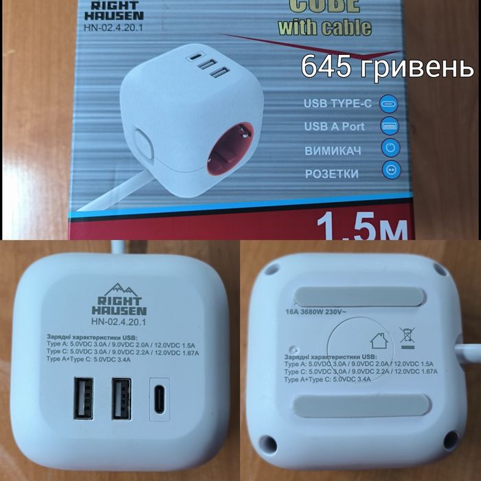 Барахолка - продаю непотрібні мені речі