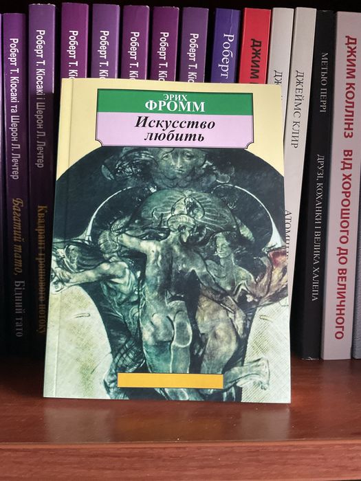 Государь (148 грн)/ Никколо Макиавелли/ Искусство войны/ политическая философия/Державець/Нікколо Макіавеллі/Мистецтво війни