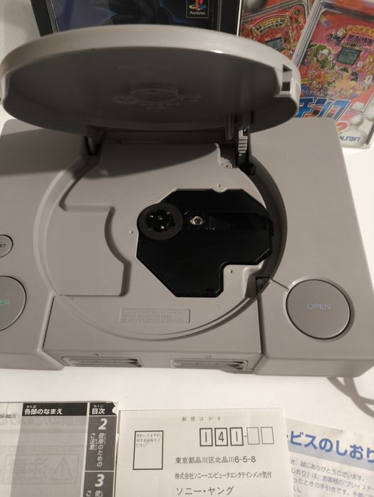 PlayStation 1 SCPH 5500 JP