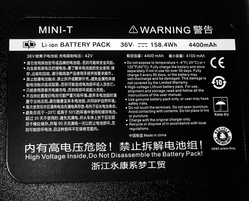 Аккумулятор Батарея для Гіроскутера Сигвей Найнбот Ninebot mini 36v