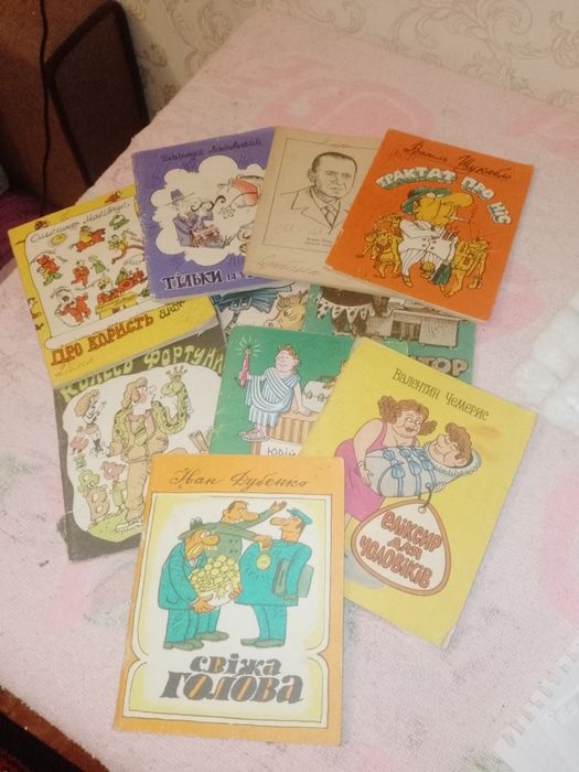 Бібліотека "Перець" гумористичний журнал