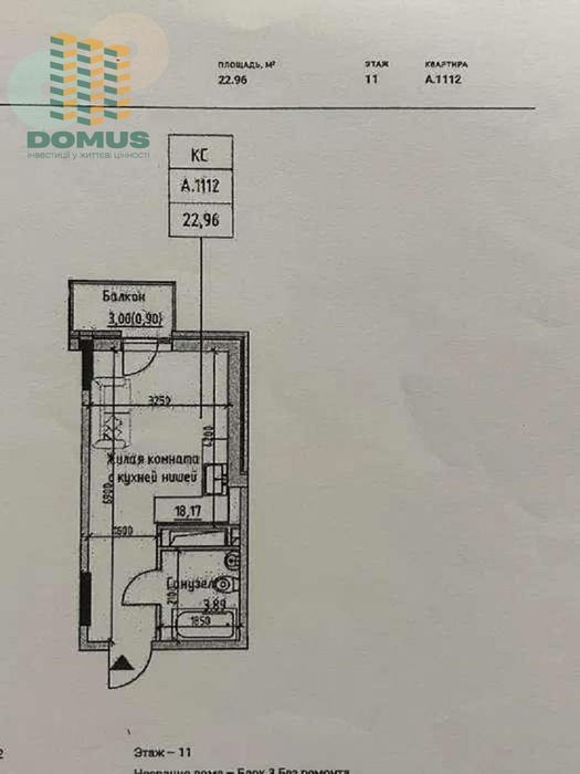 1-кімнатна квартира за адресою вул. Танкістів (площа 22 м²) - Atlanta.ua - фото 3