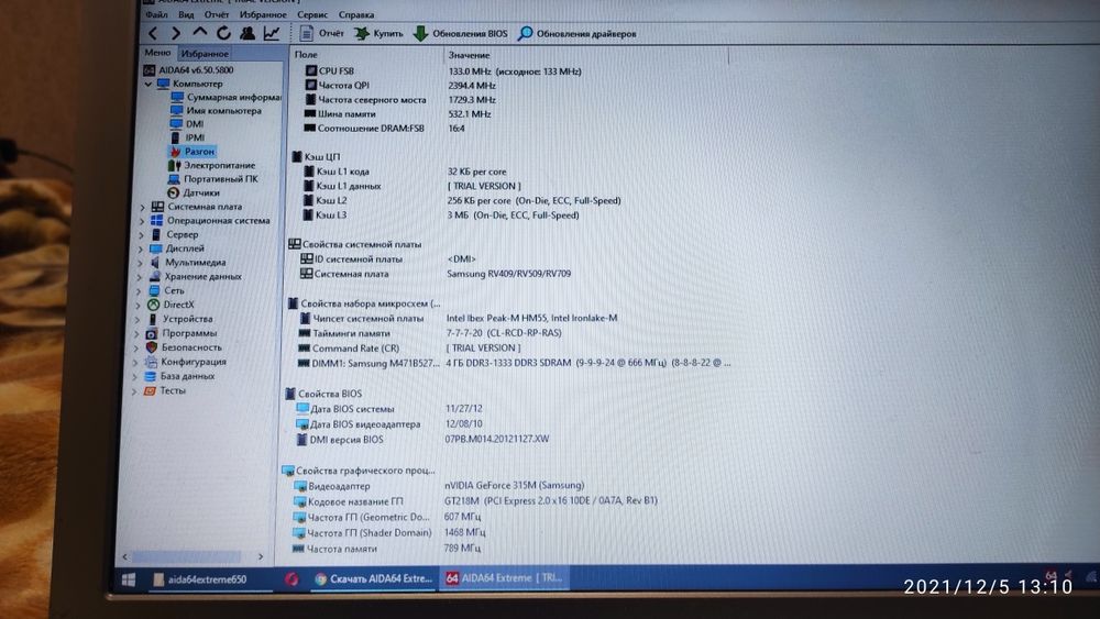 Samsung RV509 Pentium6200, 4Gb RAM, GeForce 315M