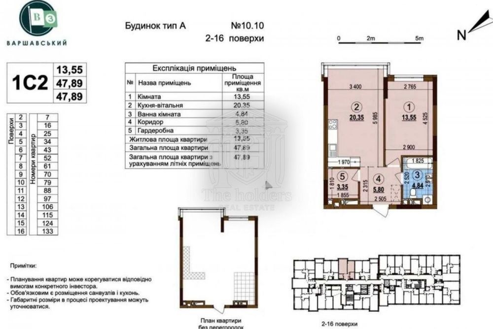 Продам 1-кімнатну квартиру, ЖК Варшавський 3, Без Ремонту. - View 2