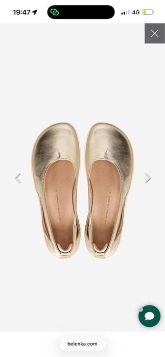 Be lenka barefoot туфли