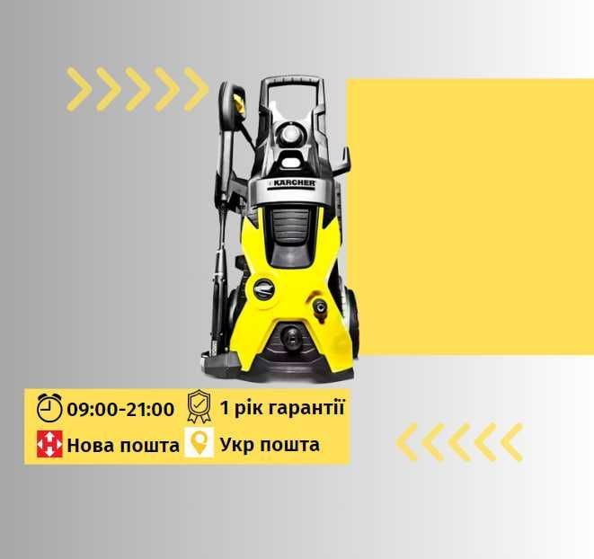 Мийка високого тиску Karcher K 5 Basic МИНИМОЙКА ДЛЯ АВТО мийка B6