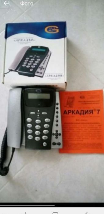 Телефон определитель номера