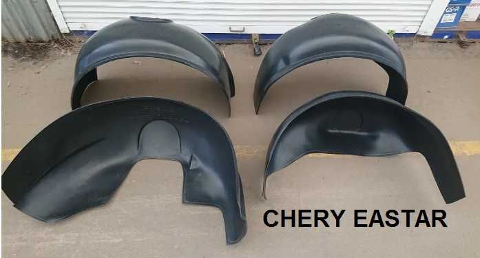 Підкрилки CHERY A13  Amulet Beat Eastar Jaggy Kimo QQ Tiggo