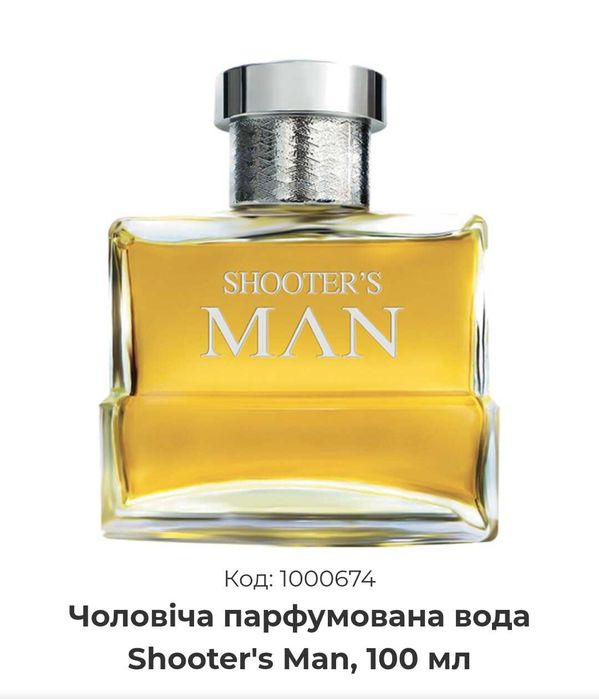 Мужской парфюм MAN