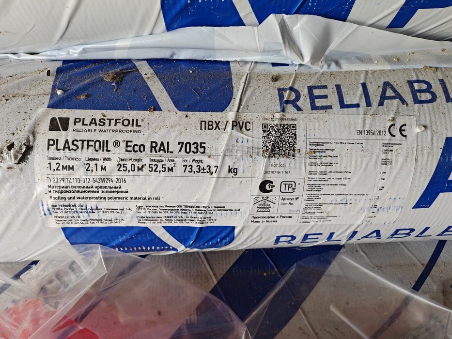 Membrana PVC PLASTFOIL ECO RAL 7035 – 1,2mm x 2,1m x 25m (52,5 m²)