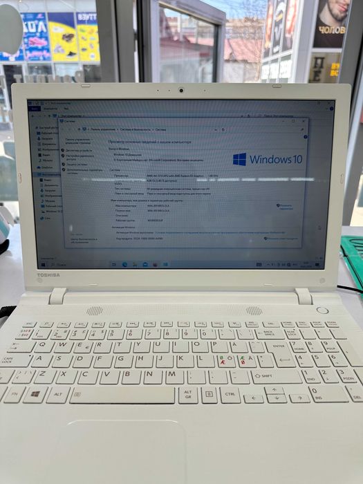 Продам ноутбуки для роботи