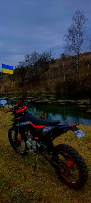 обмін кові старт 250