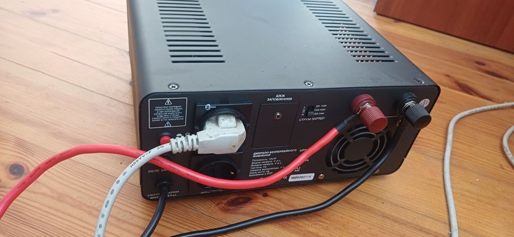 Ups для котла новий